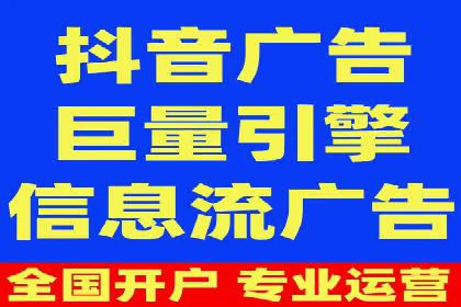 某行业SEM竞价代运营全流程解析及效果展示