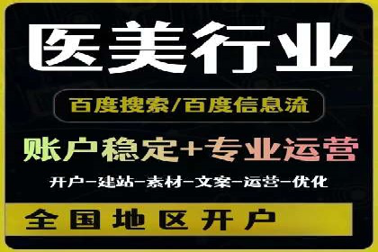 成功SEM主管的营销策略案例分享